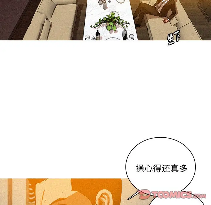 迷失天堂[顶通]韩漫全集-迷失天堂 第24话无删减无遮挡章节图片 
