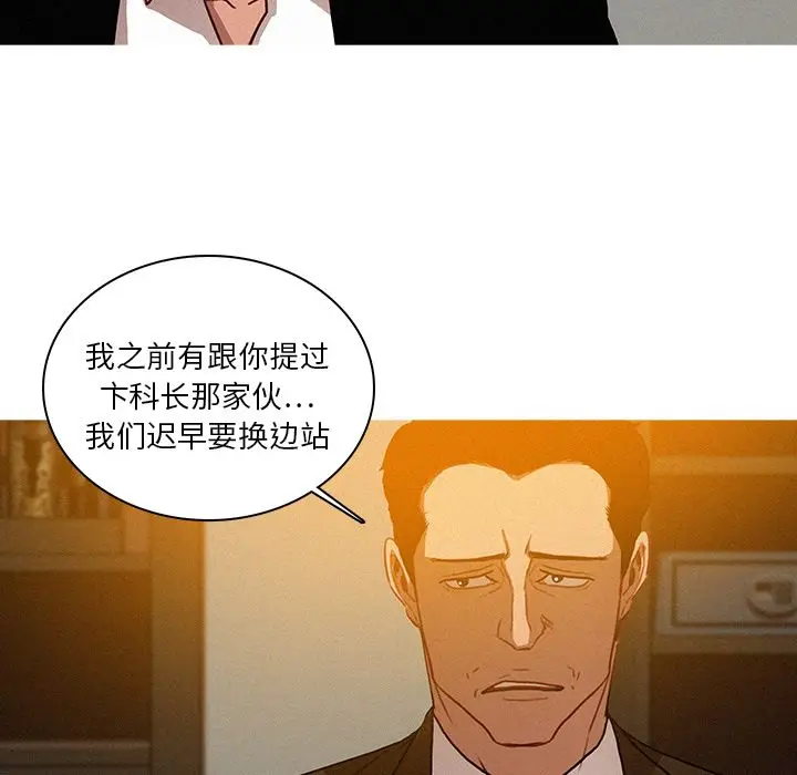 迷失天堂[顶通]韩漫全集-迷失天堂 第25话无删减无遮挡章节图片 
