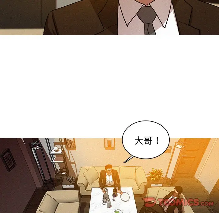 迷失天堂[顶通]韩漫全集-迷失天堂 第25话无删减无遮挡章节图片 