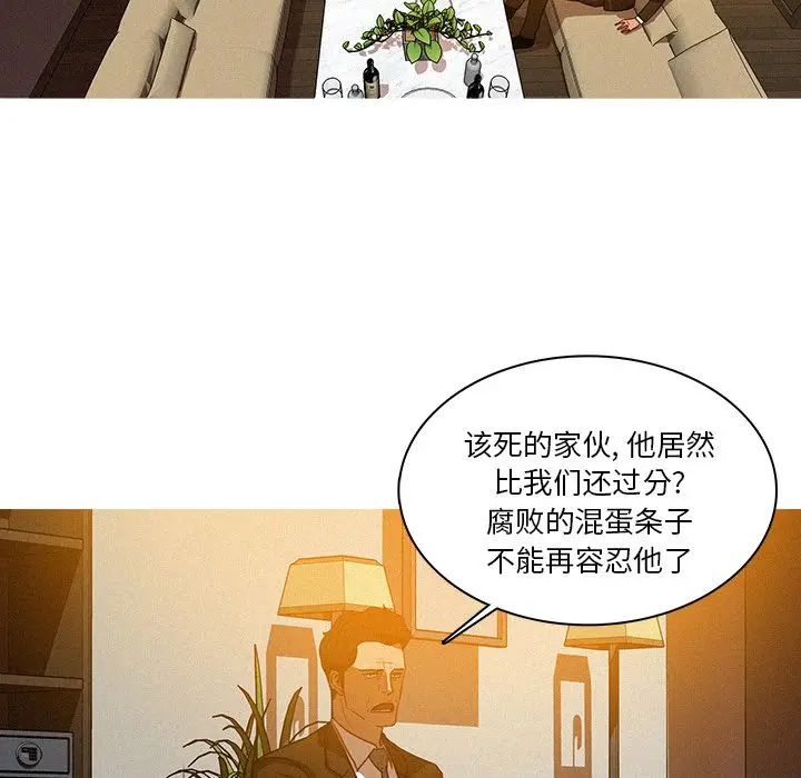 迷失天堂[顶通]韩漫全集-迷失天堂 第25话无删减无遮挡章节图片 