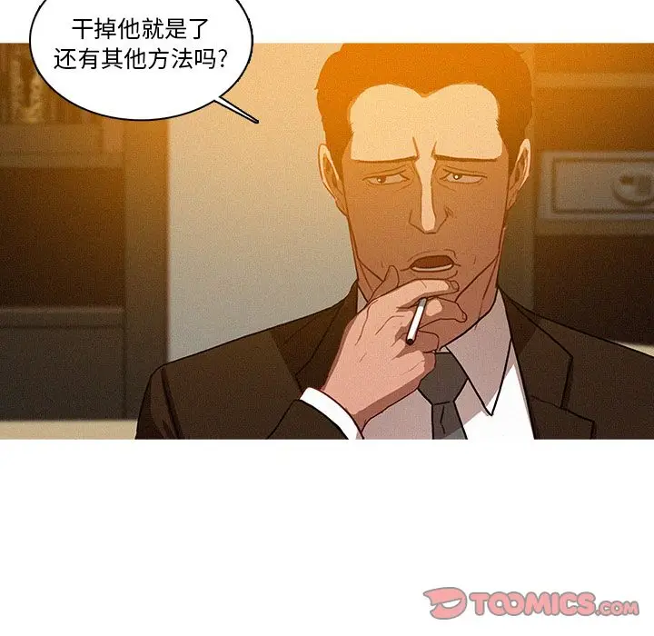 迷失天堂[顶通]韩漫全集-迷失天堂 第25话无删减无遮挡章节图片 