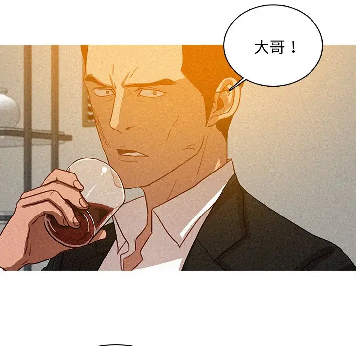 迷失天堂[顶通]韩漫全集-迷失天堂 第25话无删减无遮挡章节图片 
