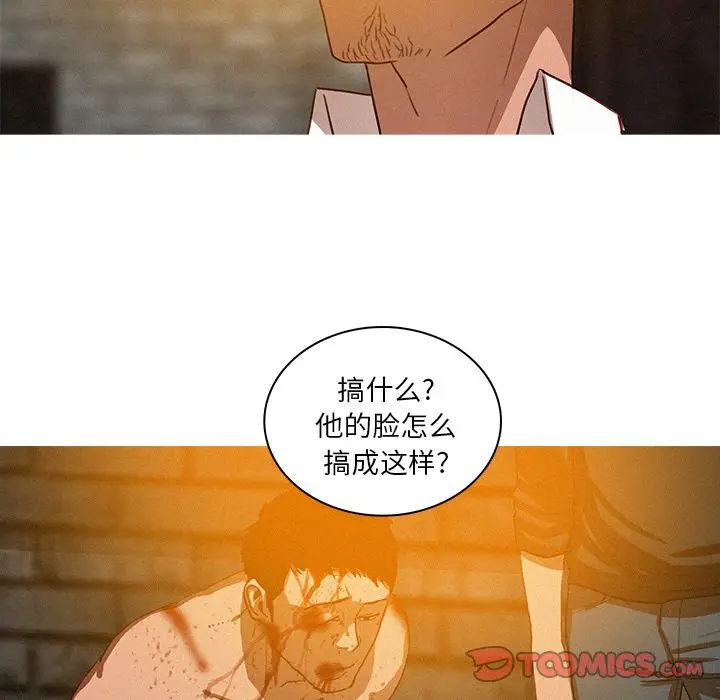 迷失天堂[顶通]韩漫全集-迷失天堂 第25话无删减无遮挡章节图片 