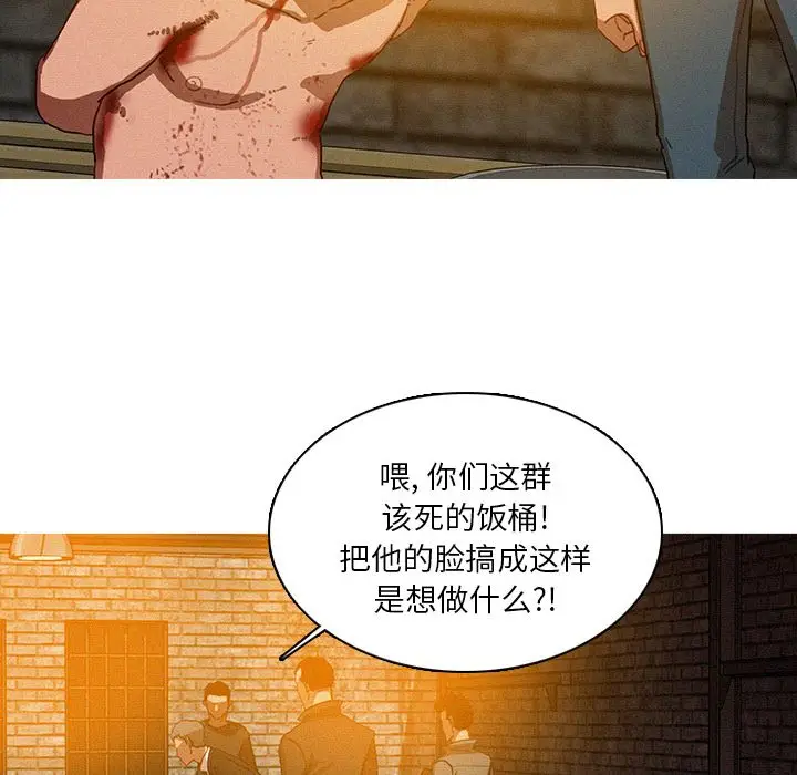 迷失天堂[顶通]韩漫全集-迷失天堂 第25话无删减无遮挡章节图片 