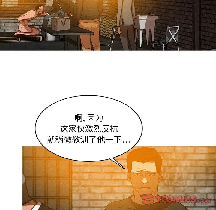 迷失天堂[顶通]韩漫全集-迷失天堂 第25话无删减无遮挡章节图片 