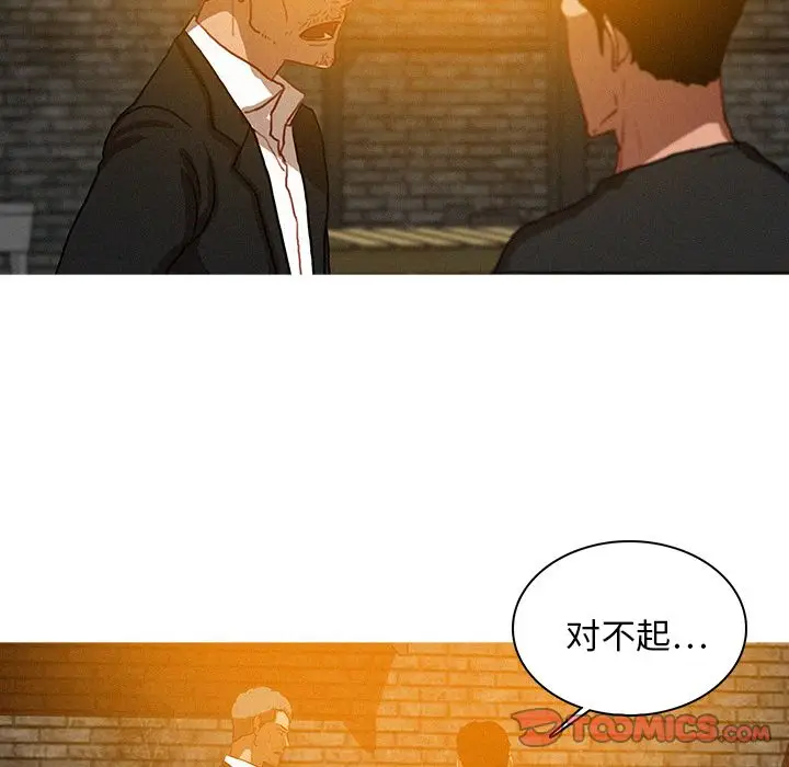 迷失天堂[顶通]韩漫全集-迷失天堂 第25话无删减无遮挡章节图片 