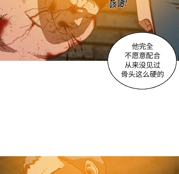 迷失天堂[顶通]韩漫全集-迷失天堂 第25话无删减无遮挡章节图片 