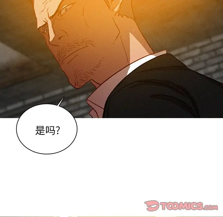 迷失天堂[顶通]韩漫全集-迷失天堂 第25话无删减无遮挡章节图片 