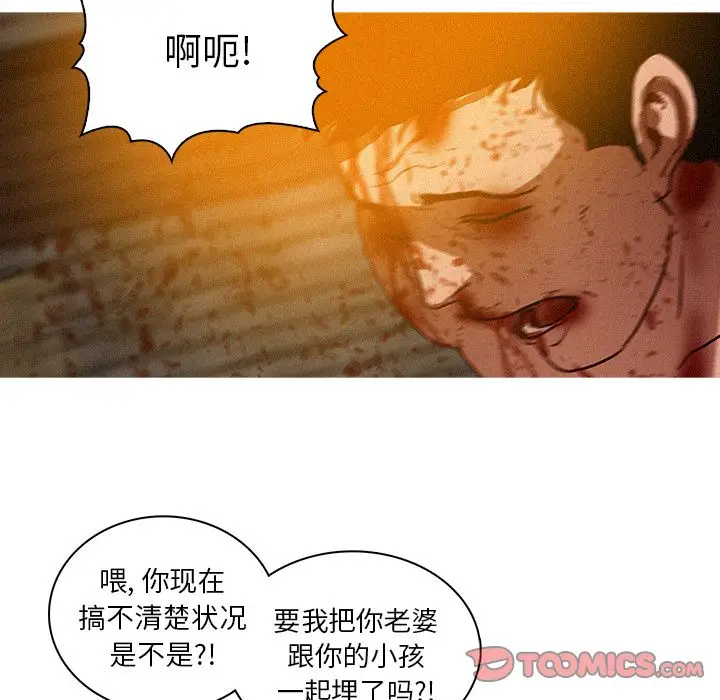 迷失天堂[顶通]韩漫全集-迷失天堂 第25话无删减无遮挡章节图片 