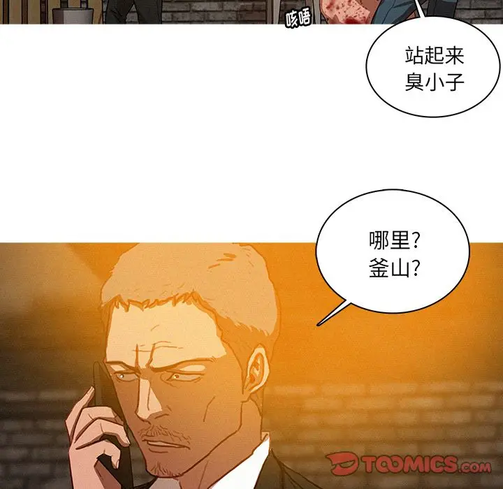 迷失天堂[顶通]韩漫全集-迷失天堂 第25话无删减无遮挡章节图片 