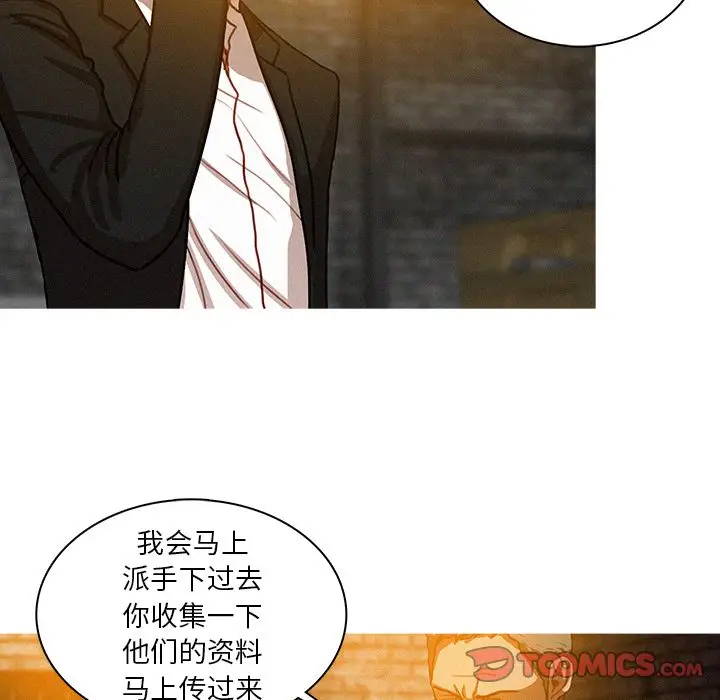迷失天堂[顶通]韩漫全集-迷失天堂 第25话无删减无遮挡章节图片 