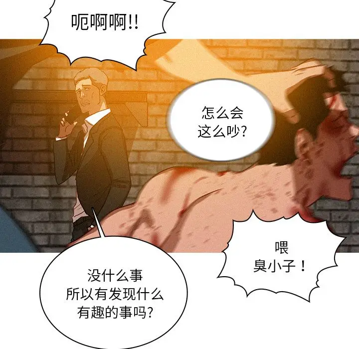 迷失天堂[顶通]韩漫全集-迷失天堂 第25话无删减无遮挡章节图片 