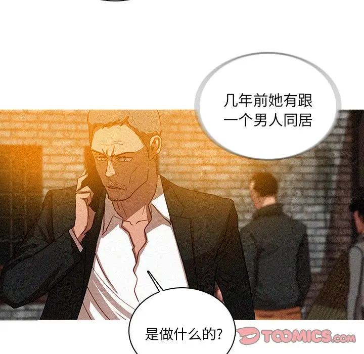 迷失天堂[顶通]韩漫全集-迷失天堂 第25话无删减无遮挡章节图片 