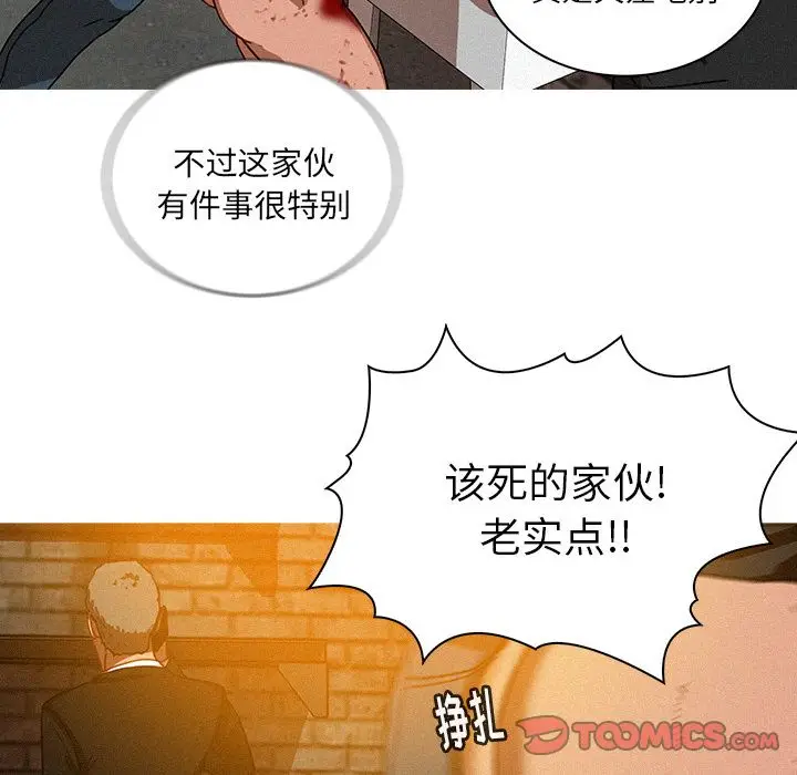 迷失天堂[顶通]韩漫全集-迷失天堂 第25话无删减无遮挡章节图片 