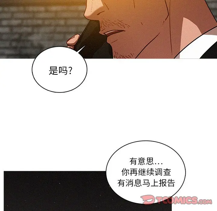 迷失天堂[顶通]韩漫全集-迷失天堂 第25话无删减无遮挡章节图片 