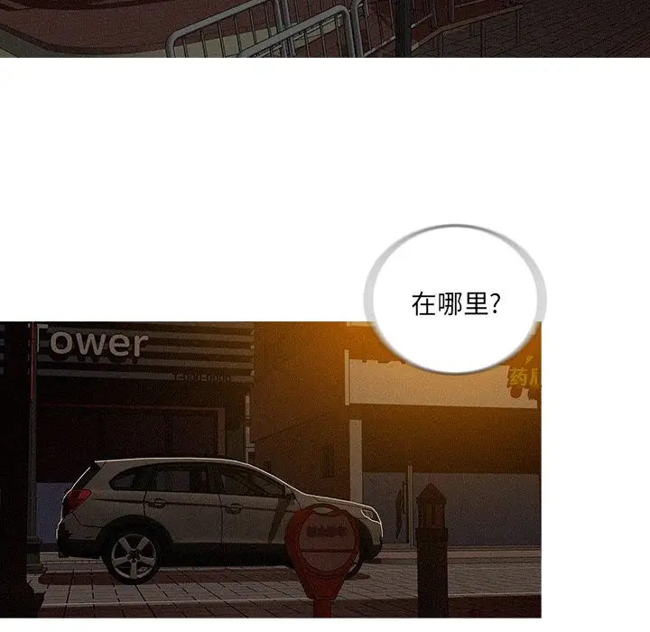 迷失天堂[顶通]韩漫全集-迷失天堂 第25话无删减无遮挡章节图片 