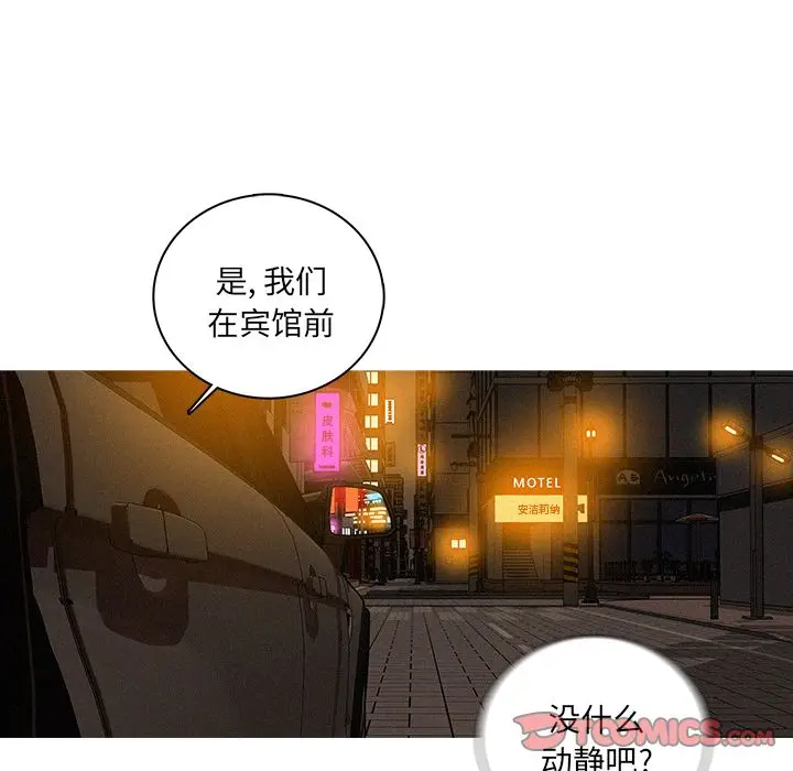 迷失天堂[顶通]韩漫全集-迷失天堂 第25话无删减无遮挡章节图片 