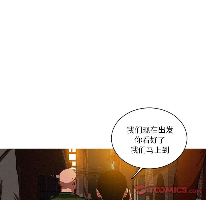 迷失天堂[顶通]韩漫全集-迷失天堂 第25话无删减无遮挡章节图片 