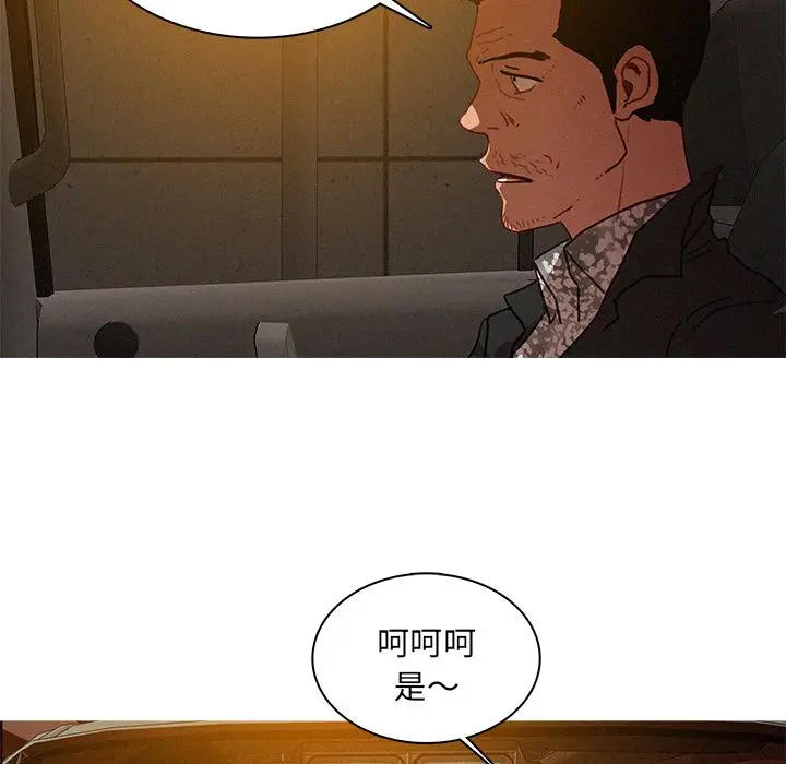 迷失天堂[顶通]韩漫全集-迷失天堂 第25话无删减无遮挡章节图片 