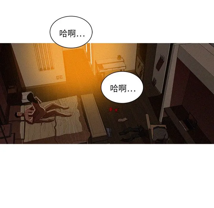 迷失天堂[顶通]韩漫全集-迷失天堂 第26话无删减无遮挡章节图片 