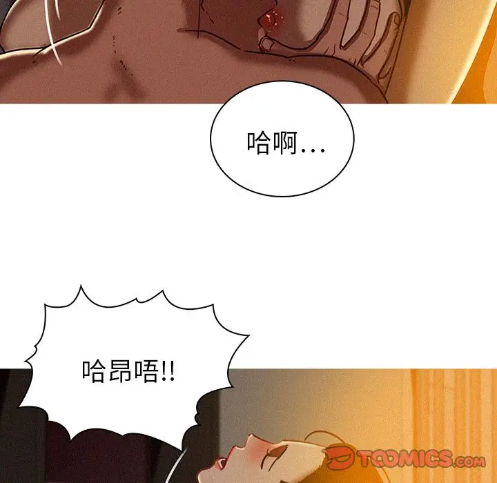 迷失天堂[顶通]韩漫全集-迷失天堂 第26话无删减无遮挡章节图片 