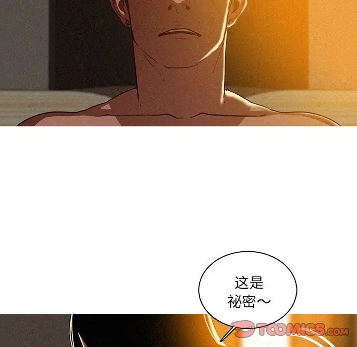 迷失天堂[顶通]韩漫全集-迷失天堂 第26话无删减无遮挡章节图片 