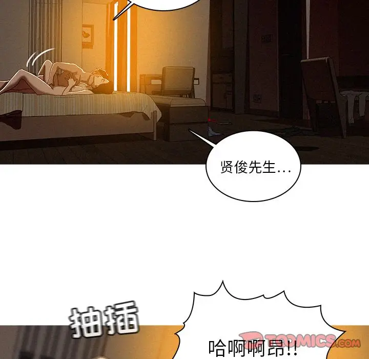 迷失天堂[顶通]韩漫全集-迷失天堂 第26话无删减无遮挡章节图片 