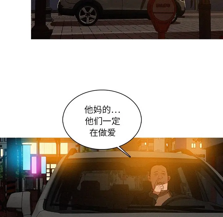 迷失天堂[顶通]韩漫全集-迷失天堂 第26话无删减无遮挡章节图片 