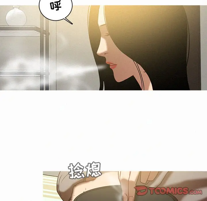 迷失天堂[顶通]韩漫全集-迷失天堂 第26话无删减无遮挡章节图片 
