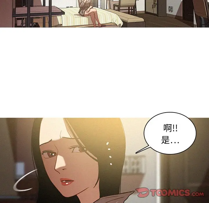 迷失天堂[顶通]韩漫全集-迷失天堂 第26话无删减无遮挡章节图片 