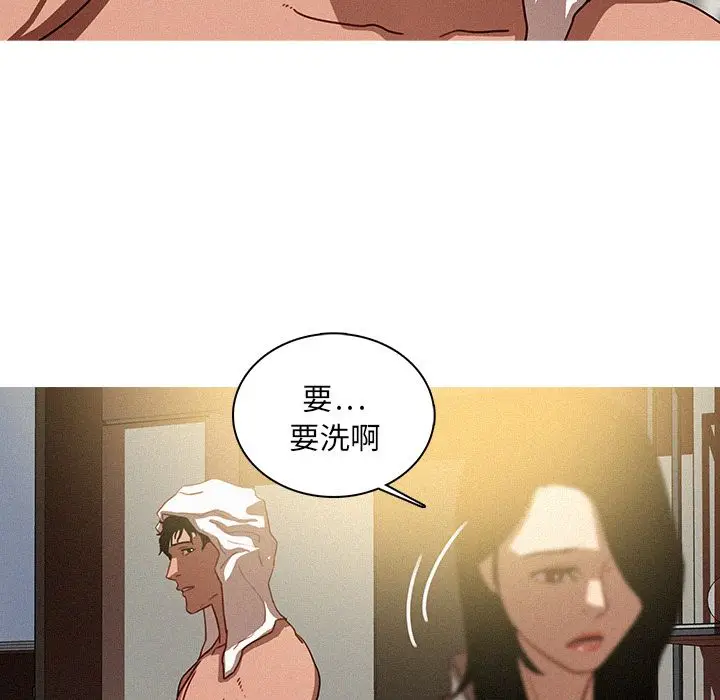 迷失天堂[顶通]韩漫全集-迷失天堂 第26话无删减无遮挡章节图片 