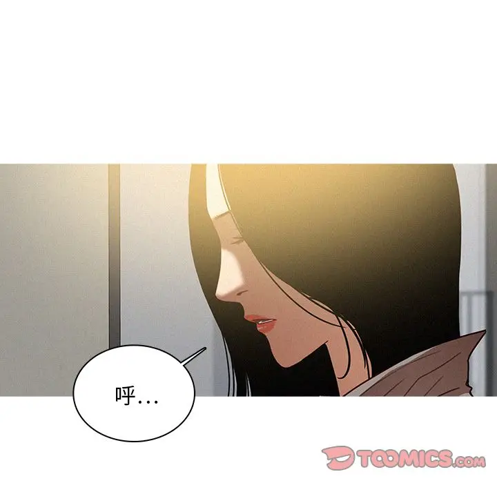 迷失天堂[顶通]韩漫全集-迷失天堂 第26话无删减无遮挡章节图片 