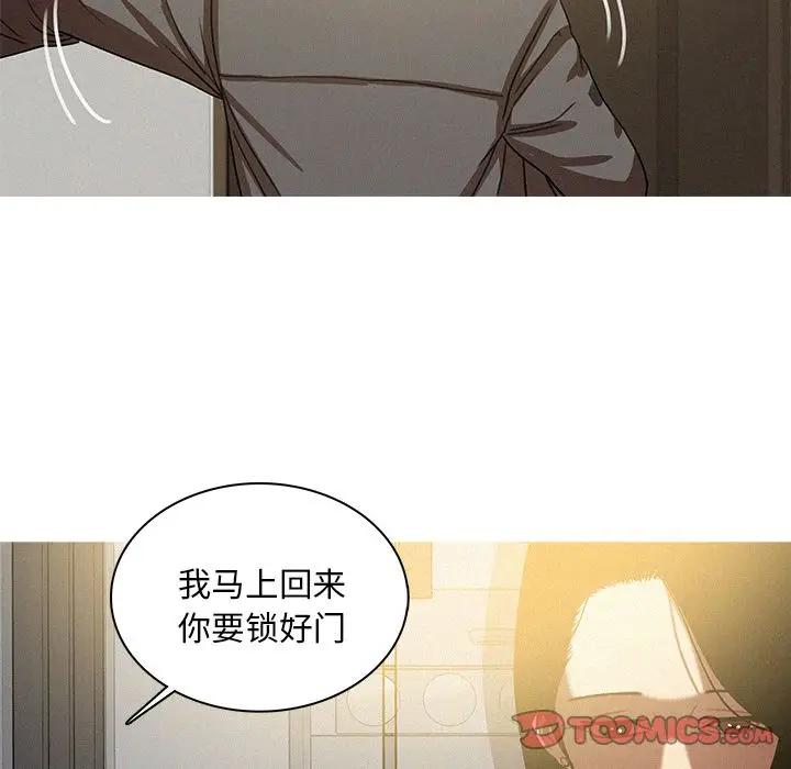 迷失天堂[顶通]韩漫全集-迷失天堂 第26话无删减无遮挡章节图片 