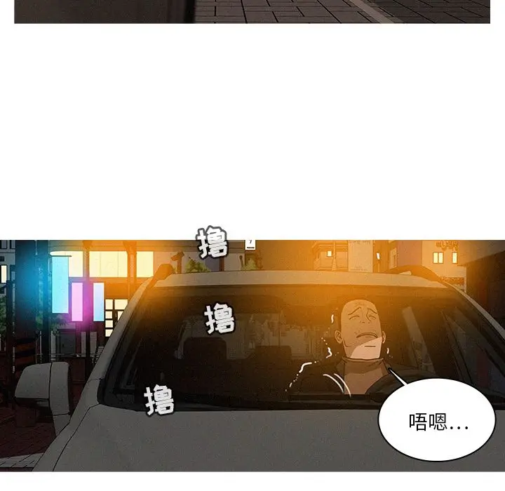 迷失天堂[顶通]韩漫全集-迷失天堂 第26话无删减无遮挡章节图片 