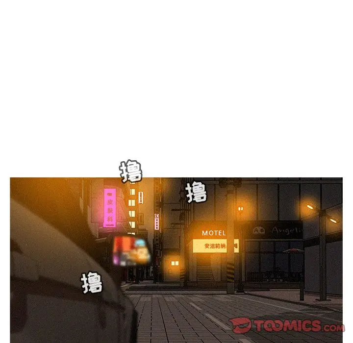 迷失天堂[顶通]韩漫全集-迷失天堂 第26话无删减无遮挡章节图片 