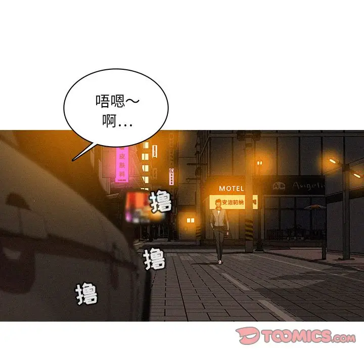 迷失天堂[顶通]韩漫全集-迷失天堂 第26话无删减无遮挡章节图片 