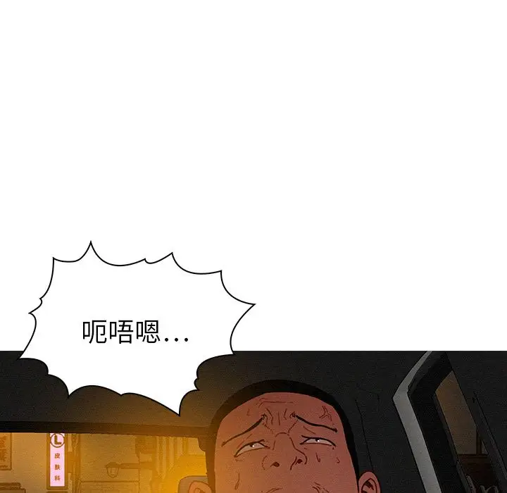 迷失天堂[顶通]韩漫全集-迷失天堂 第26话无删减无遮挡章节图片 
