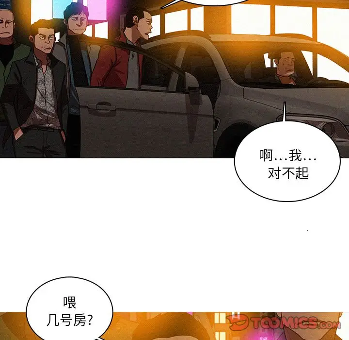 迷失天堂[顶通]韩漫全集-迷失天堂 第26话无删减无遮挡章节图片 