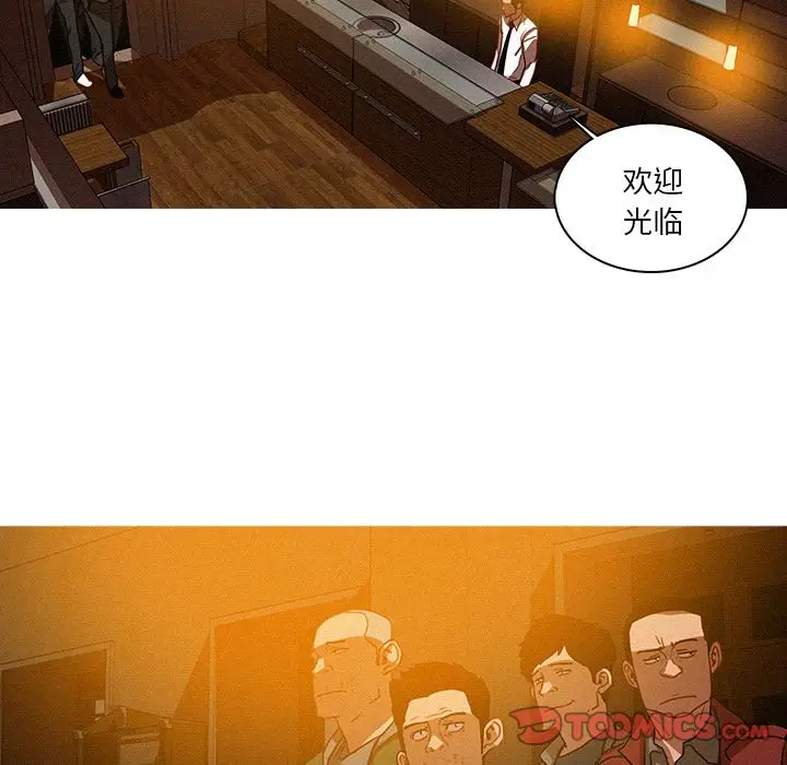 迷失天堂[顶通]韩漫全集-迷失天堂 第26话无删减无遮挡章节图片 