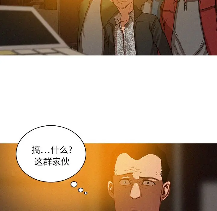 迷失天堂[顶通]韩漫全集-迷失天堂 第26话无删减无遮挡章节图片 