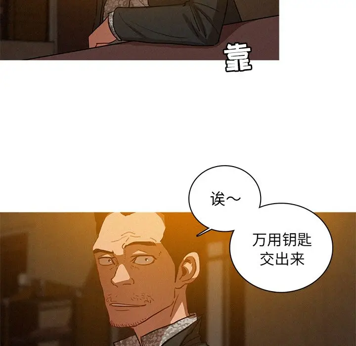 迷失天堂[顶通]韩漫全集-迷失天堂 第26话无删减无遮挡章节图片 
