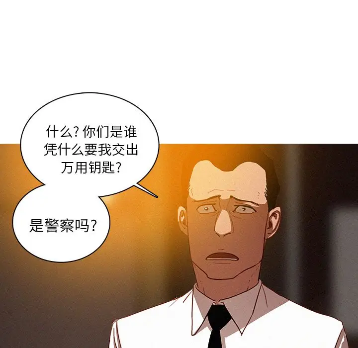 迷失天堂[顶通]韩漫全集-迷失天堂 第27话无删减无遮挡章节图片 