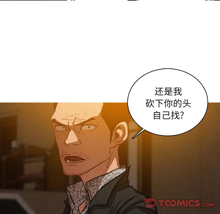 迷失天堂[顶通]韩漫全集-迷失天堂 第27话无删减无遮挡章节图片 