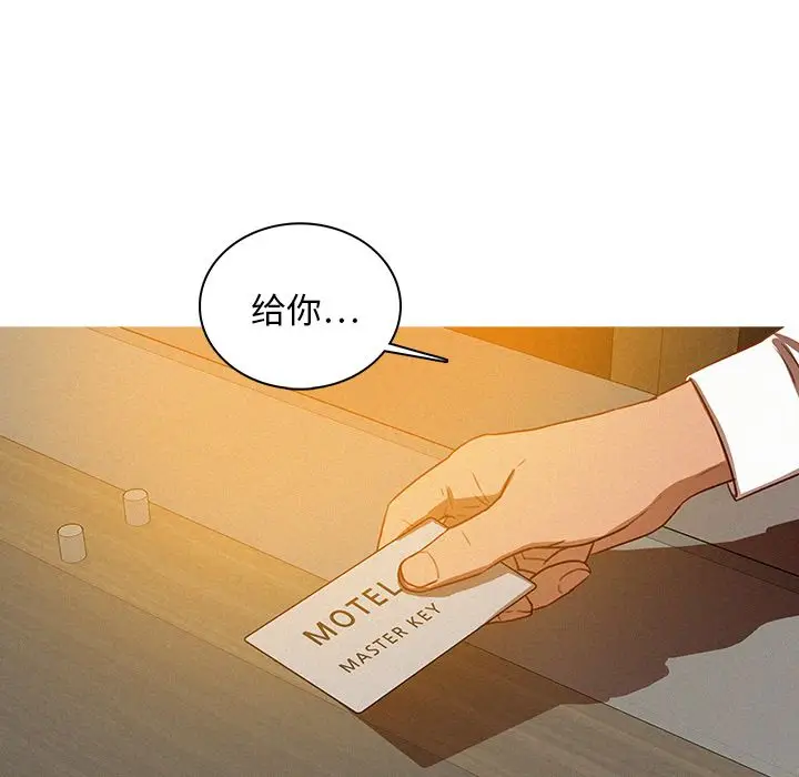 迷失天堂[顶通]韩漫全集-迷失天堂 第27话无删减无遮挡章节图片 