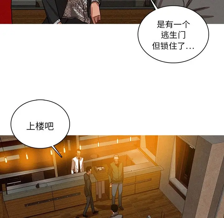 迷失天堂[顶通]韩漫全集-迷失天堂 第27话无删减无遮挡章节图片 