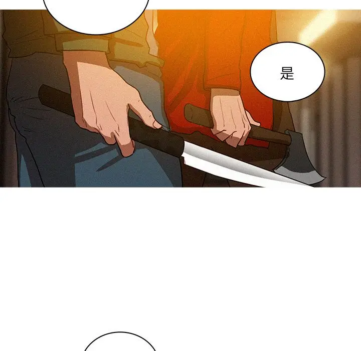 迷失天堂[顶通]韩漫全集-迷失天堂 第27话无删减无遮挡章节图片 