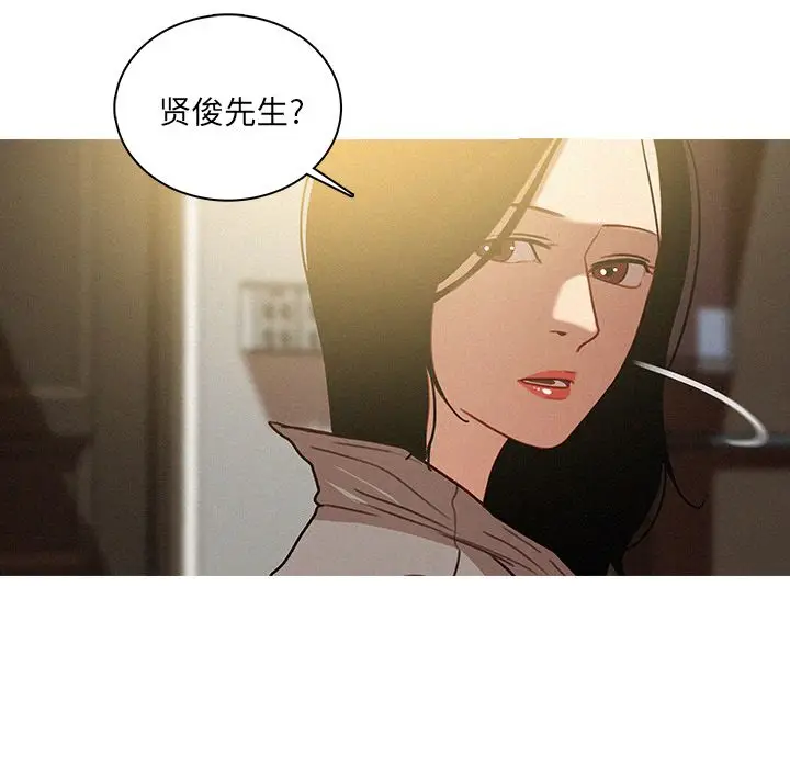 迷失天堂[顶通]韩漫全集-迷失天堂 第27话无删减无遮挡章节图片 
