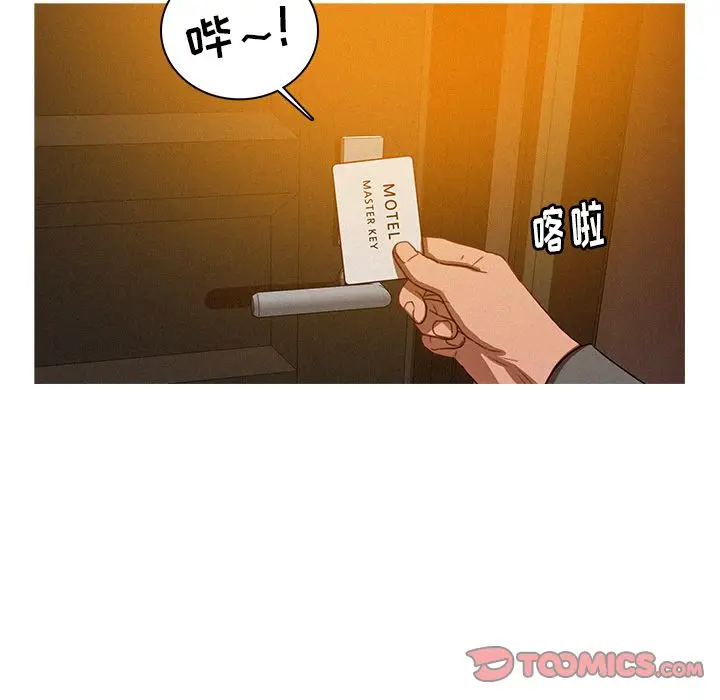迷失天堂[顶通]韩漫全集-迷失天堂 第27话无删减无遮挡章节图片 