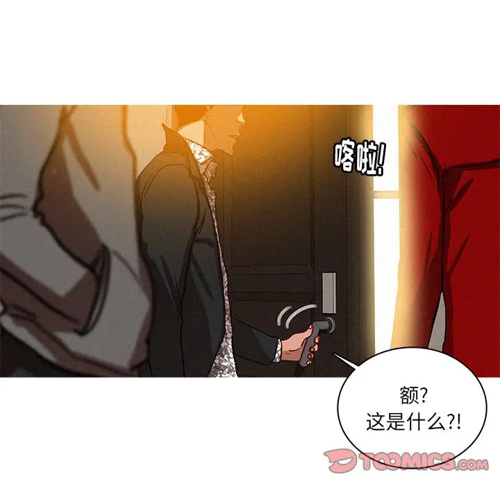 迷失天堂[顶通]韩漫全集-迷失天堂 第27话无删减无遮挡章节图片 