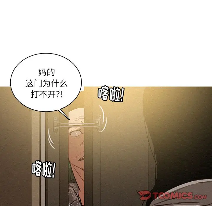 迷失天堂[顶通]韩漫全集-迷失天堂 第27话无删减无遮挡章节图片 